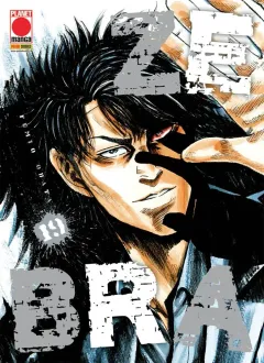 Volume cover